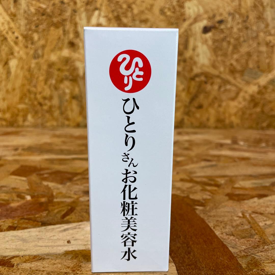 ひかり