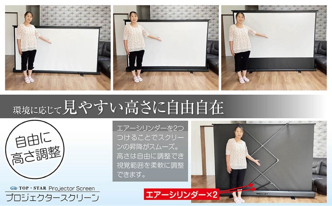 プロジェクタースクリーン 60インチ16:9 自立式、自家、学校、会社老人