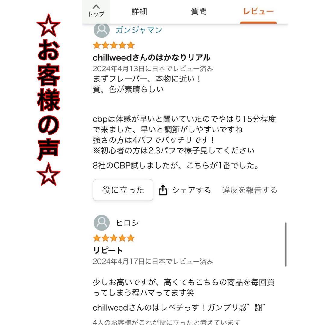 黄色い鈴木さん 割引CRDH 0.5ml リキッド CBD CBN cbp