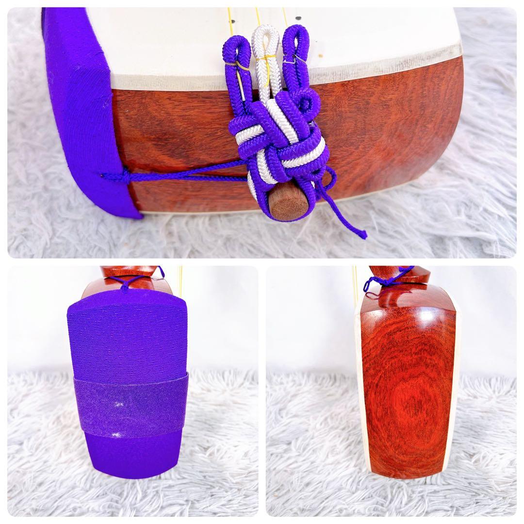 長唄三味線　細棹　花梨　丸打胴　皮破れなし　天神欠けなし　初心者オススメ