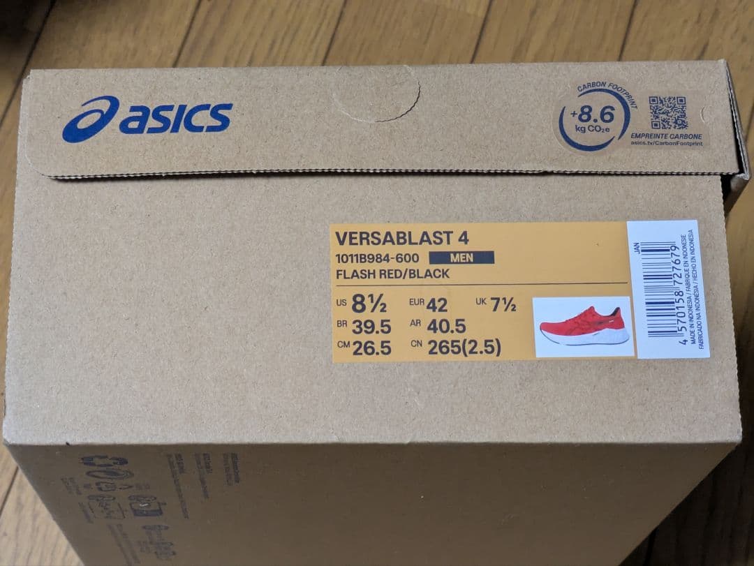 世界陸上 東京大会 公式スタッフ用シューズ 26.5 男性用 未売、貴重！