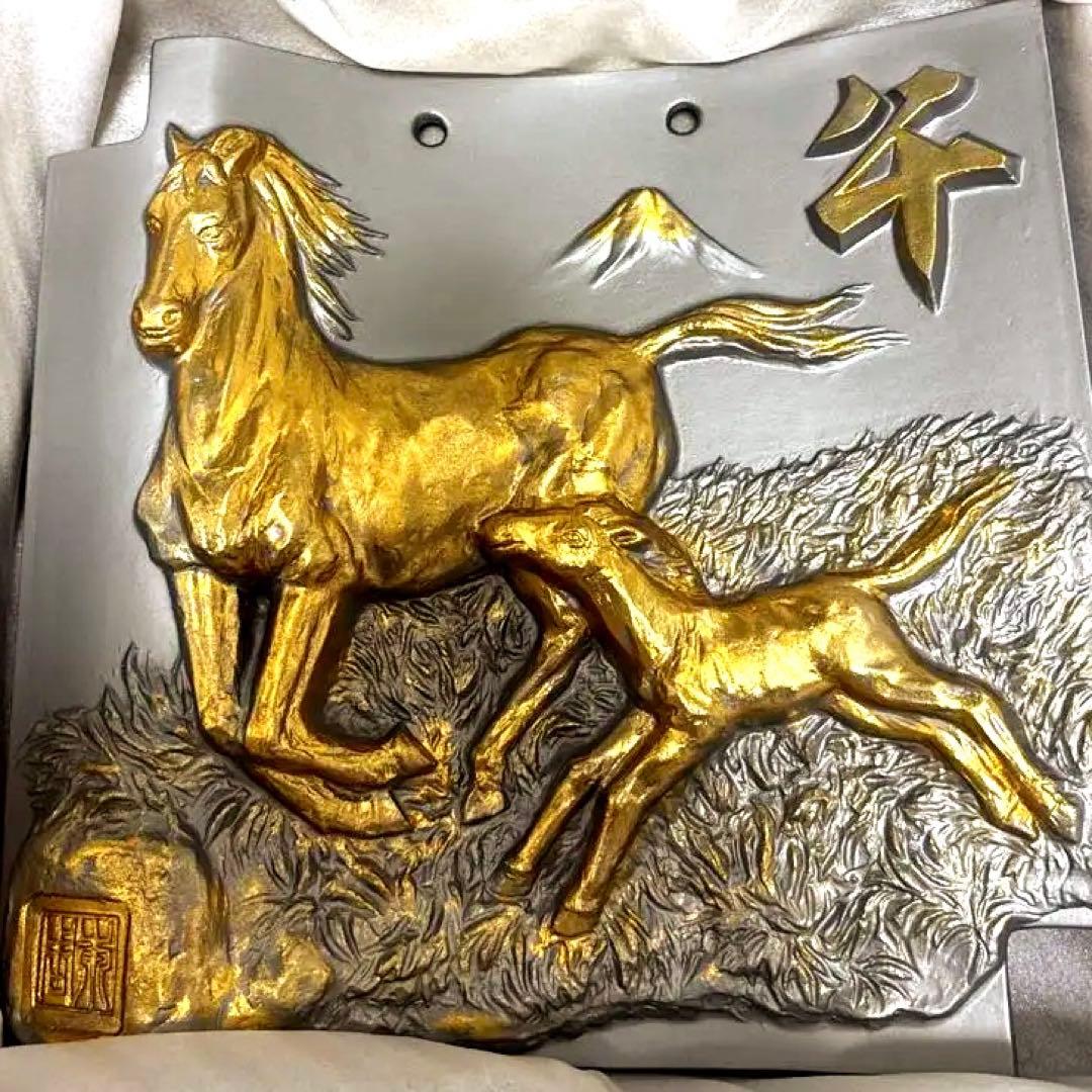 開運 美術陶器 額瓦 干支 縁起物 2026年 午年 馬 親子馬 富士山 置物