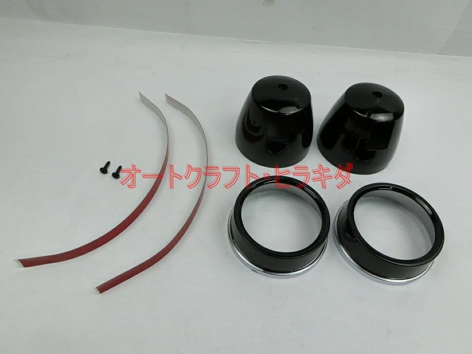 ゼファー400/750 メーターカバー上下セット ツヤ有り黒塗装仕上品