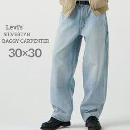30×30〖新品 未使用〗リーバイス SILVERTAB バギーカーペンター - メルカリ