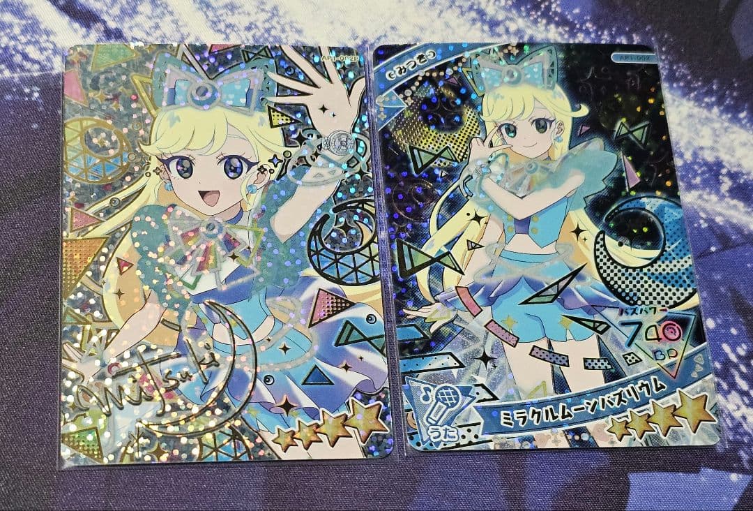 ミラクルムーンバズリウム サイン 2枚セット みつき ひみつのアイプリ