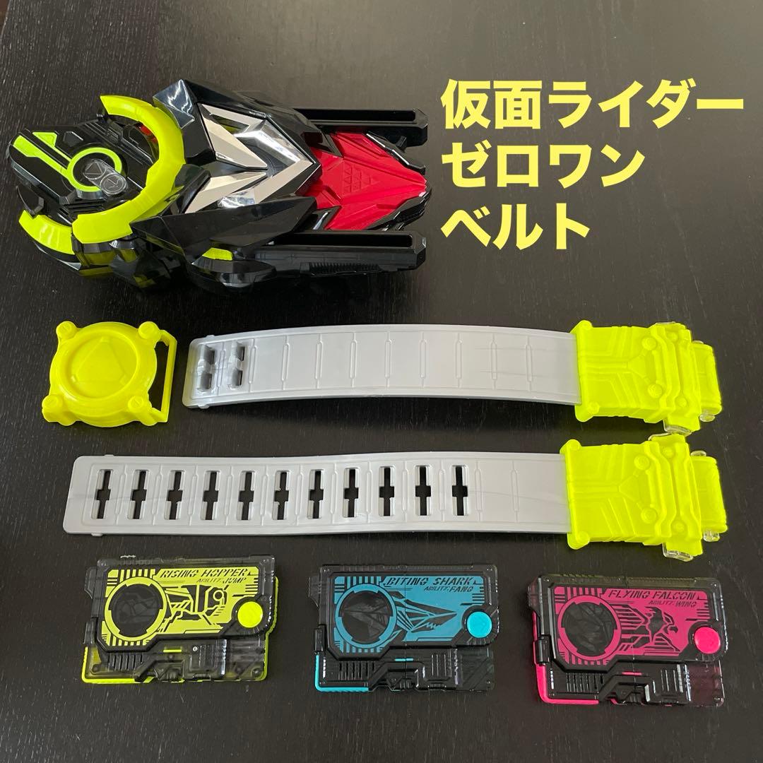 仮面ライダーゼロワン 変身ベルト - メルカリ