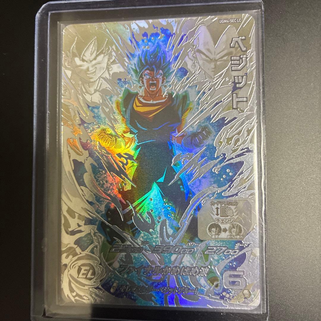 UGM4-SEC LC ベジット UGM4-