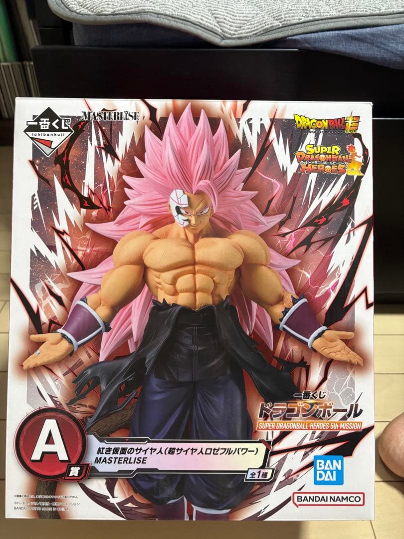 一番くじ　ドラゴンボールヒーローズ フィギュア三体セット 一番くじ ドラゴンボール SUPER DRAGONBALL HEROES 4th MISSION