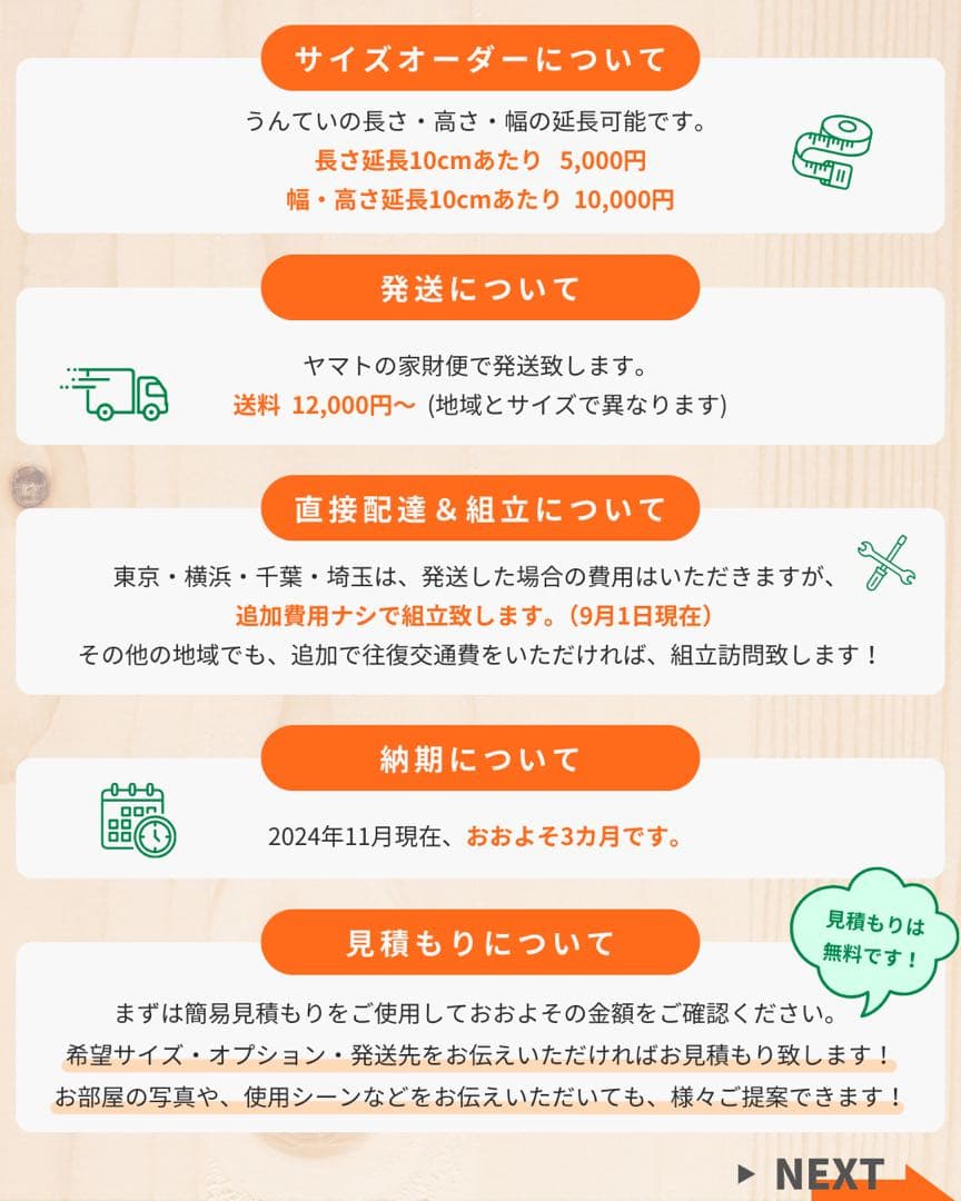 知育うんてい 頑丈設計 模倣者注意