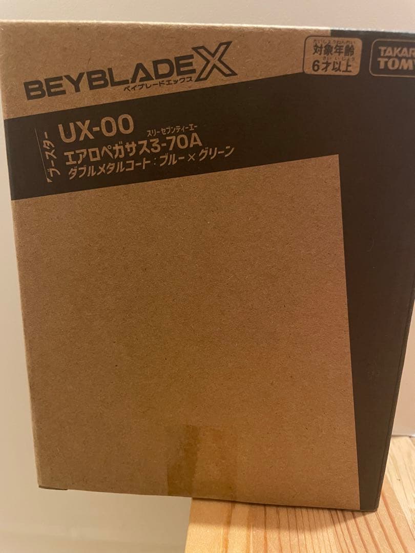 匿名配送】【24h以内発送】エアロペガサス3-70A