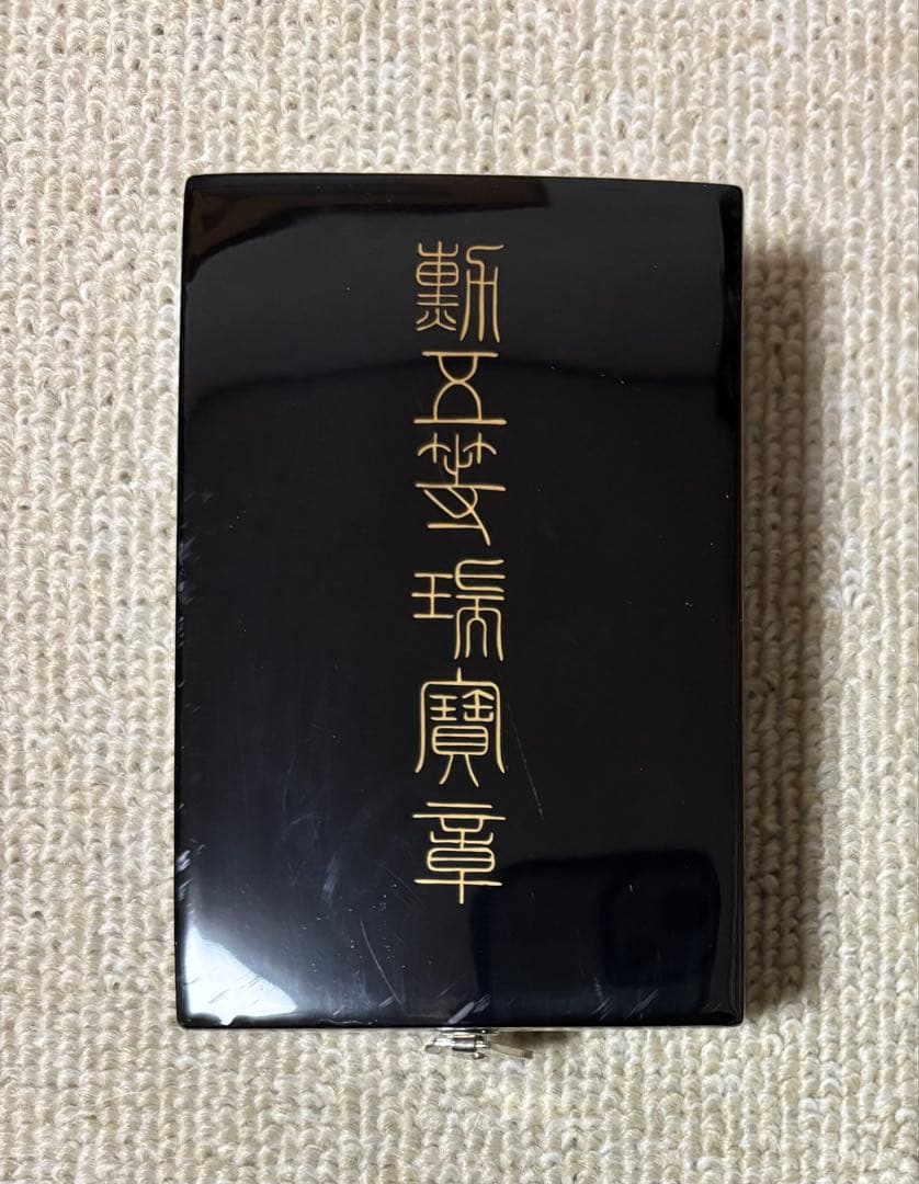 勲章 勲五等瑞宝章 - メルカリ