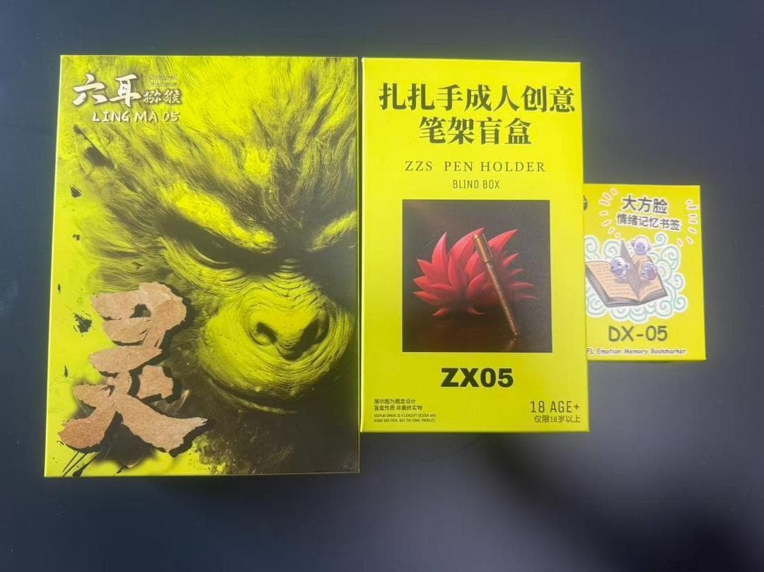 S.H.Figuarts ドラゴンボール ベジット スーパーサイヤ人4