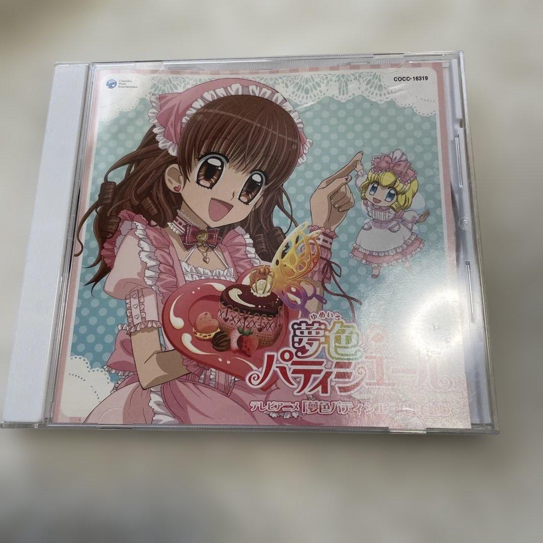 アニメCDまとめ売り 夢色のパティシエール 銀魂 鬼滅の刃