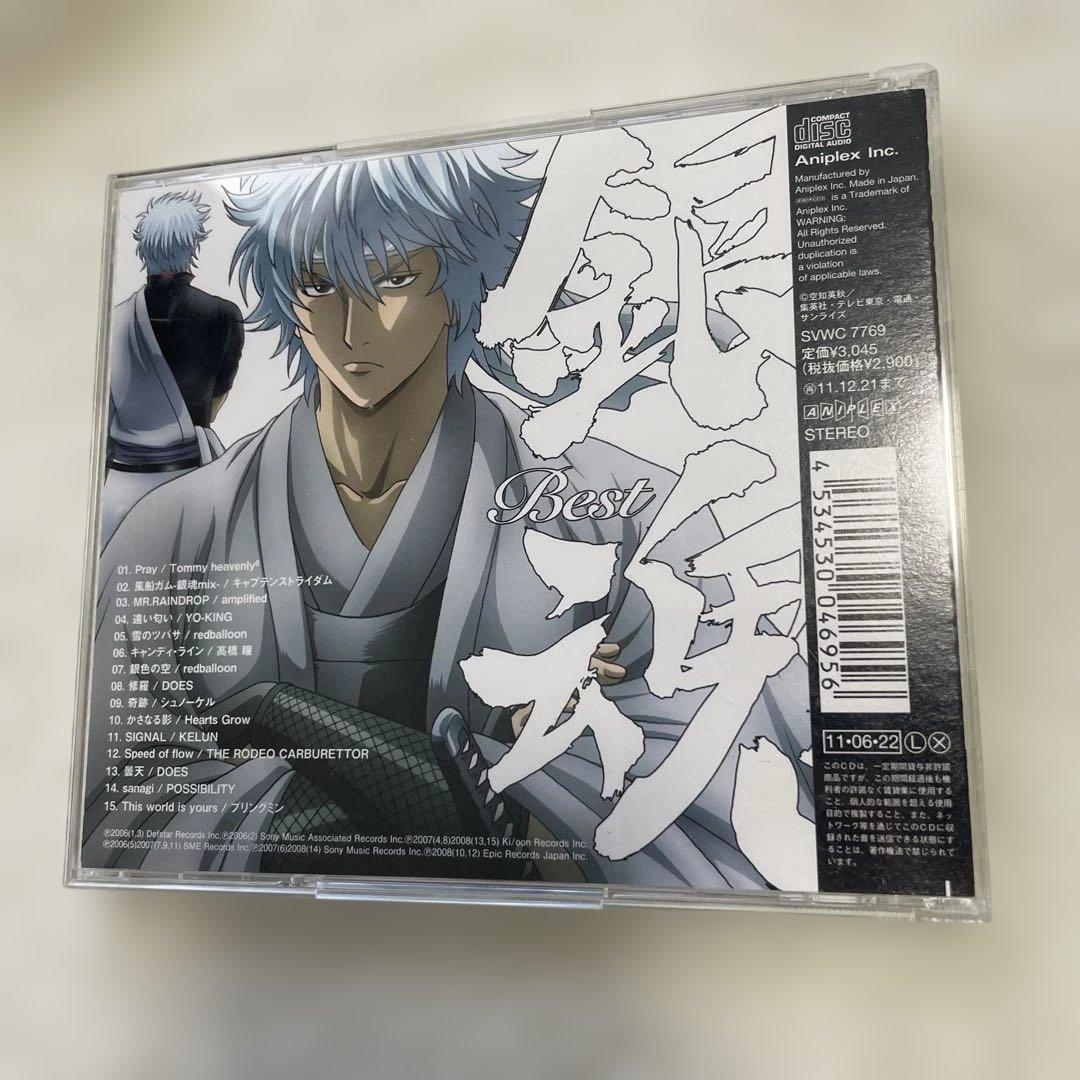 アニメCDまとめ売り 夢色のパティシエール 銀魂 鬼滅の刃