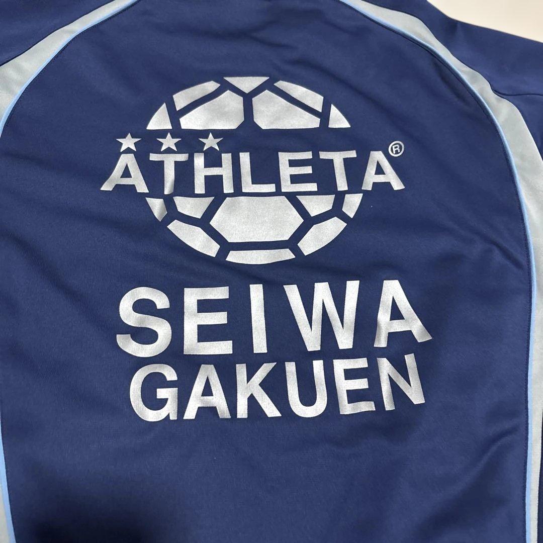 聖和学園 ジャージ 上 Lサイズ - メルカリ