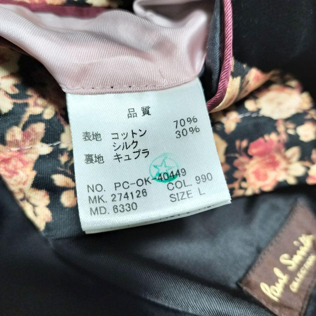 アウトレット 価格ファッション - 【美品】 ポールスミスコレクション