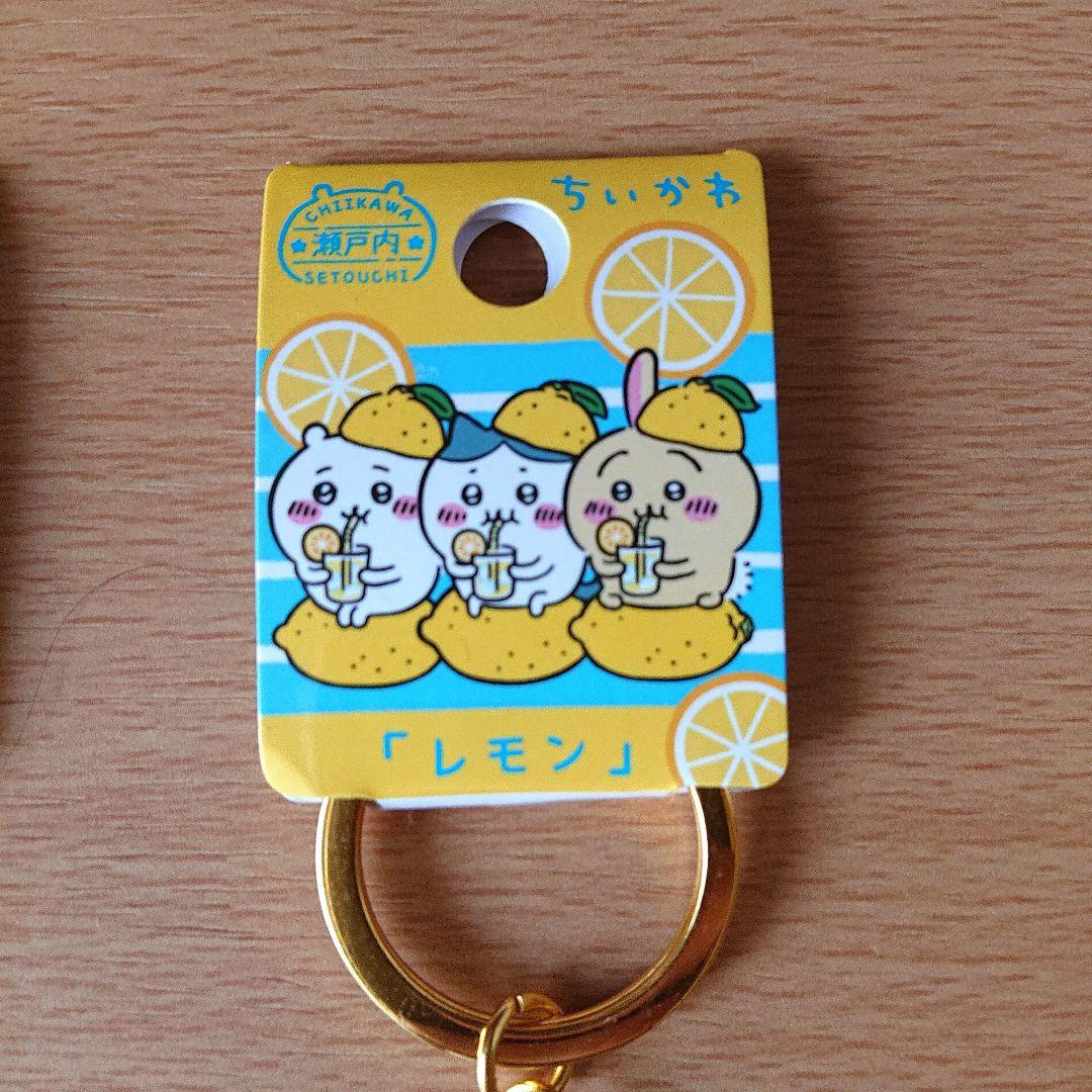 新品未使用】ちいかわ ご当地 キーホルダー うさぎ 広島 瀬戸内 限定