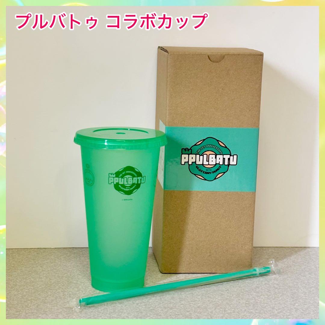 プルバトゥ ×オールドフェリードーナツコラボカップ TXT 韓国限定