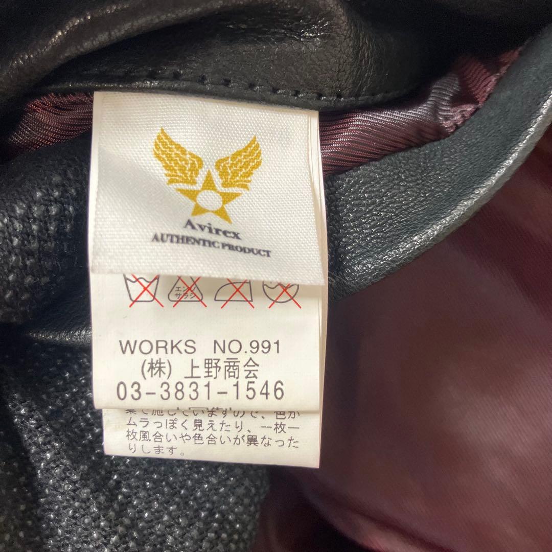 美品 AVIREX ライダース パッチカスタム ゴートレザージャケット 革