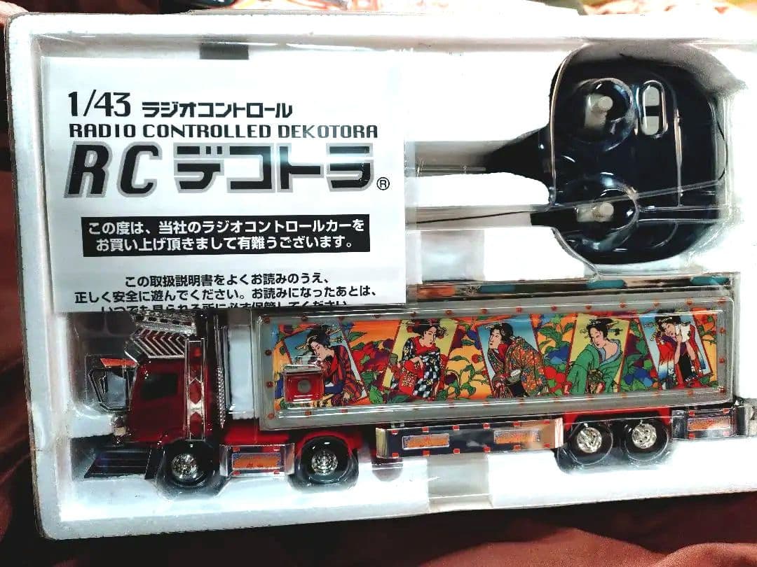 skynetデコトララジコン帝王 新品 - メルカリ