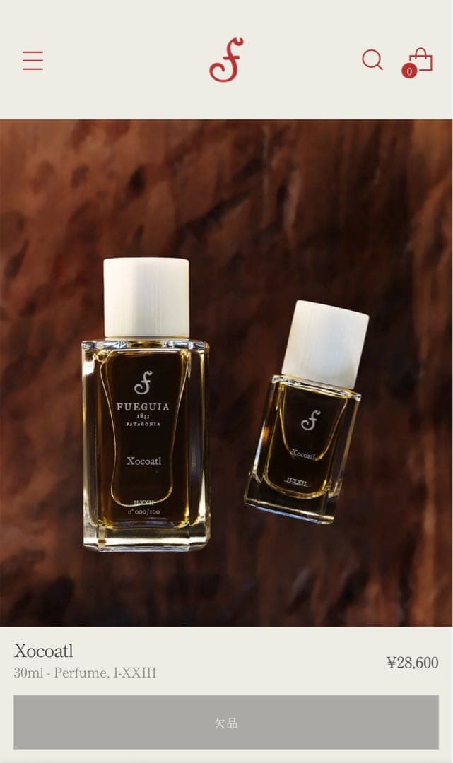 FUEGUIA Xocoatl 30ml フエギア ショコアトゥル - メルカリ
