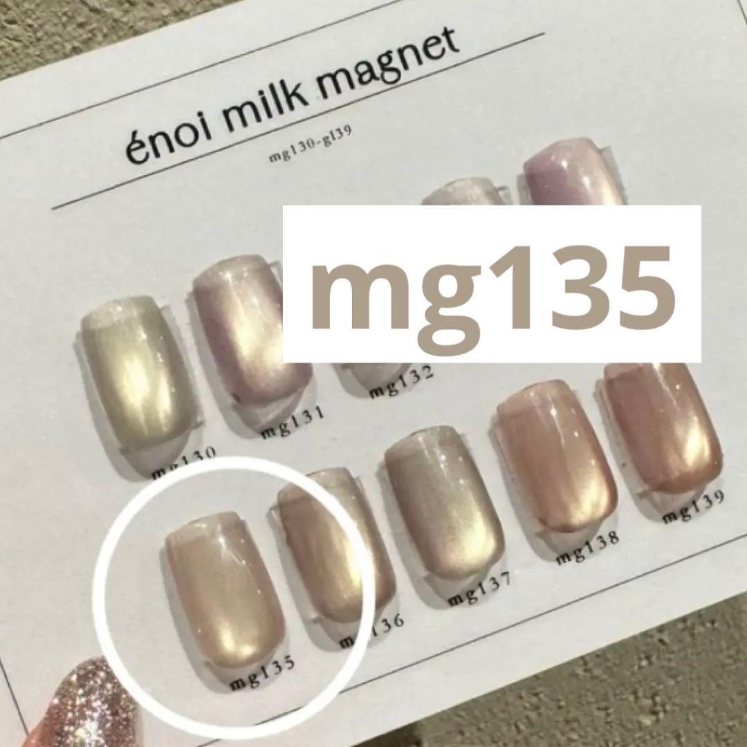 新品未開封】énoi milk mg130✖️135 - メルカリ