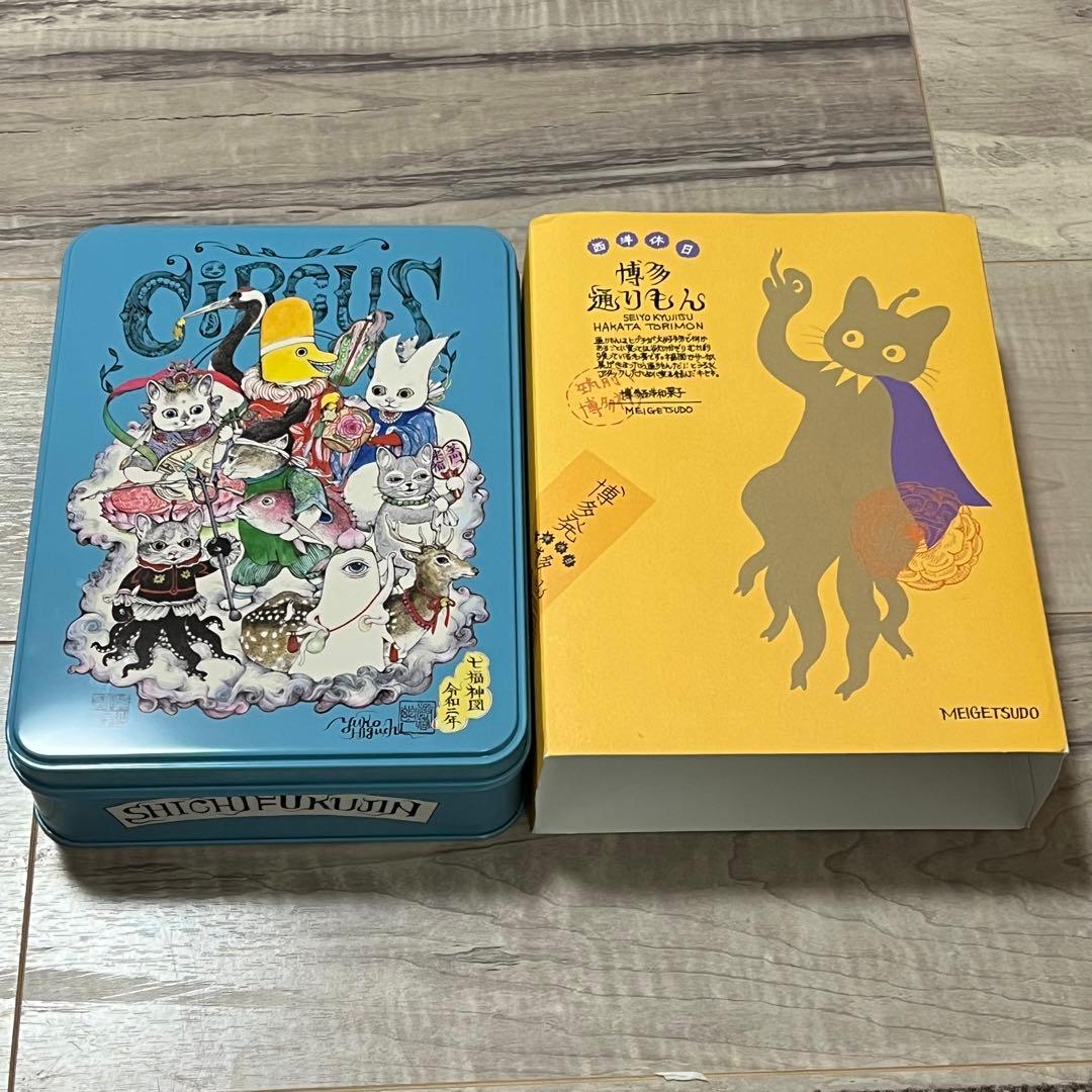 ヒグチユウコ 博多通りもん お菓子缶 CIRCUS - メルカリ