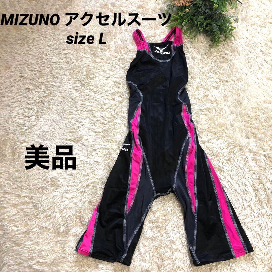 Mizuno アクセルスーツ 競泳水着 黒 ピンク size L MIZUNO、競泳水着♪幻のアクセルスーツ♪ウォータージーン♪ - メルカリ