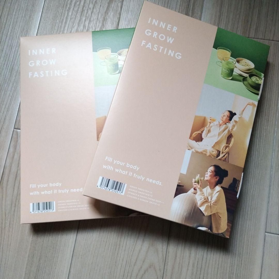 Befas ビーファス 7デイズ ファスティング セット 2セット - メルカリ