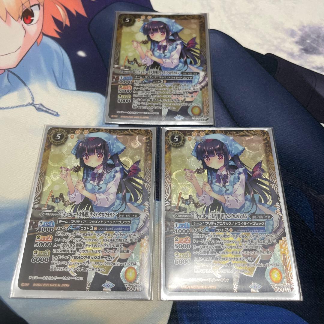 バトルスピリッツ 仮面ライダー龍騎 デッキ アドベントカードスリーブ