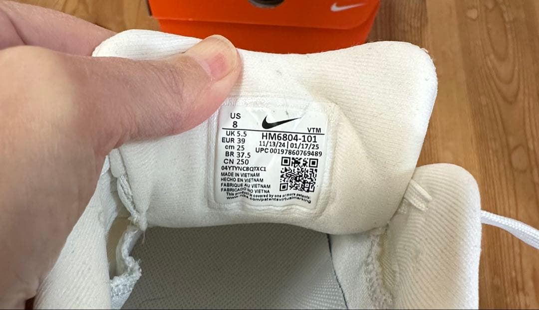 NIKEボメロ18(25.0cm)