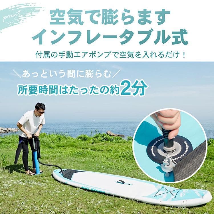 m*o様 (限定)(未使用)SUPボード✖︎ウィンドサーフィン セイル・パドル付