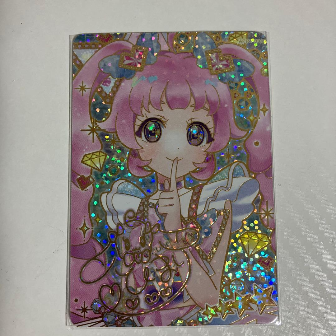 ひみつのアイプリ ジュエルバズリウムルビー サイン ひまり - メルカリ