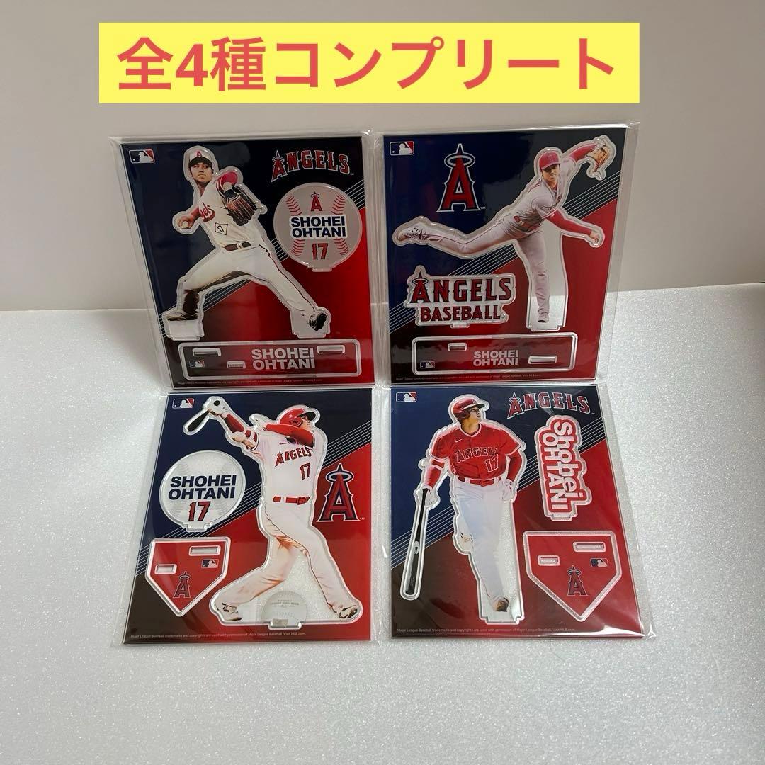入手困難】大谷翔平 新品未開封 アクリルスタンド 全4種コンプリート