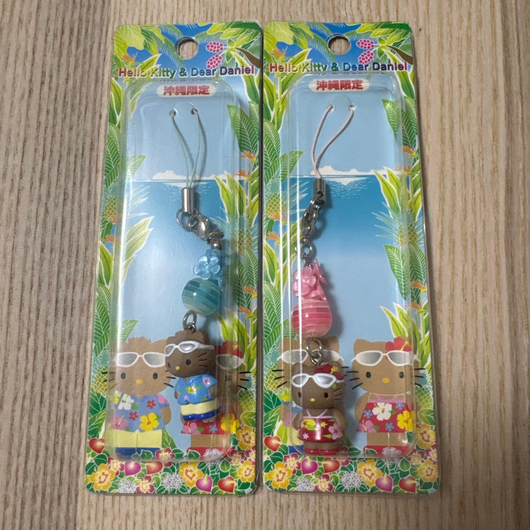 ご当地キティ　沖縄限定　日焼けキティ&ダニエル　 ペアストラップ　新品 ご当地キティ 沖縄限定 日焼けキティ&ダニエル ペアストラップ 新品 ご