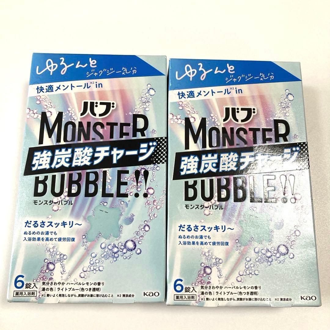 バブ MONSTER 強炭酸チャージ BUBBLE!! 6錠入 × 2箱 - メルカリ