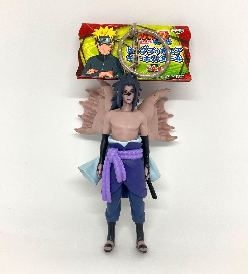 NARUTO サスケ 状態2 呪印 ビッグフィギュアキーホルダー NARUTO サスケ 状態2 呪印 ビッグフィギュアキーホルダー - メルカリ
