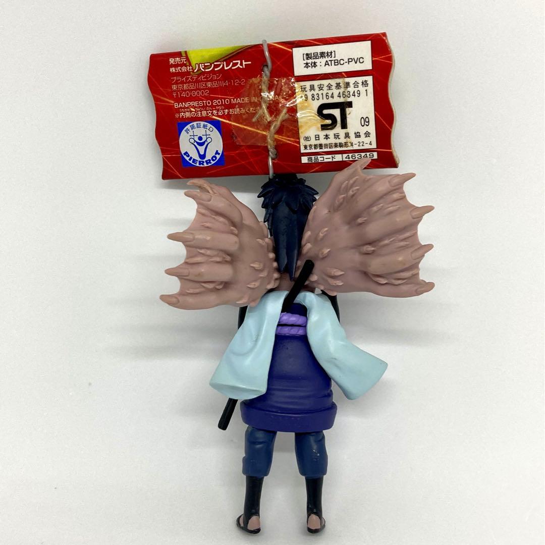 NARUTO サスケ 状態2 呪印 ビッグフィギュアキーホルダー - メルカリ