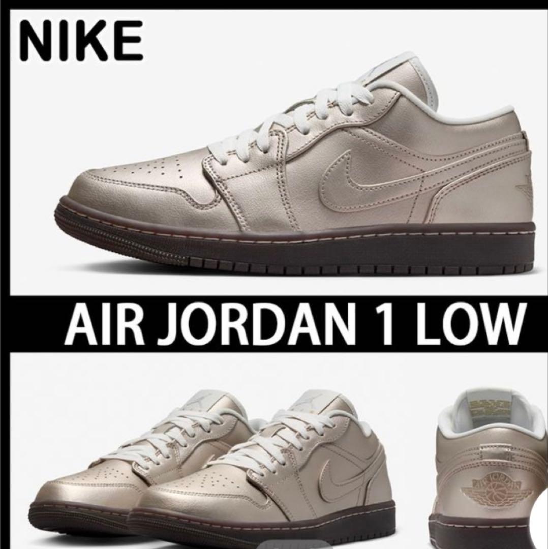 NIKE AIR JORDAN 1 LOW (W) シルバー　28.5cm