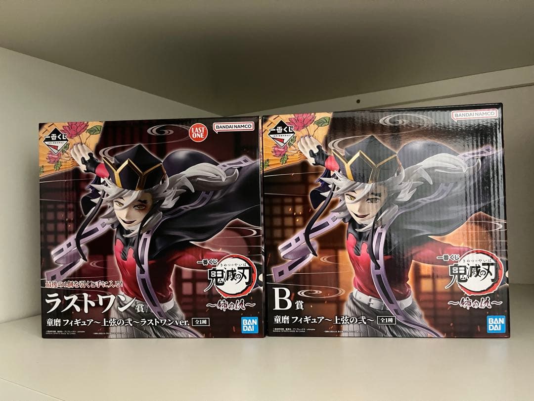 鬼滅の刃　一番くじ B賞 ラストワン賞 セット　童磨　まとめ売り 買取】ラストワン賞 童磨 フィギュア～上弦の弐～ラストワンver. 一番