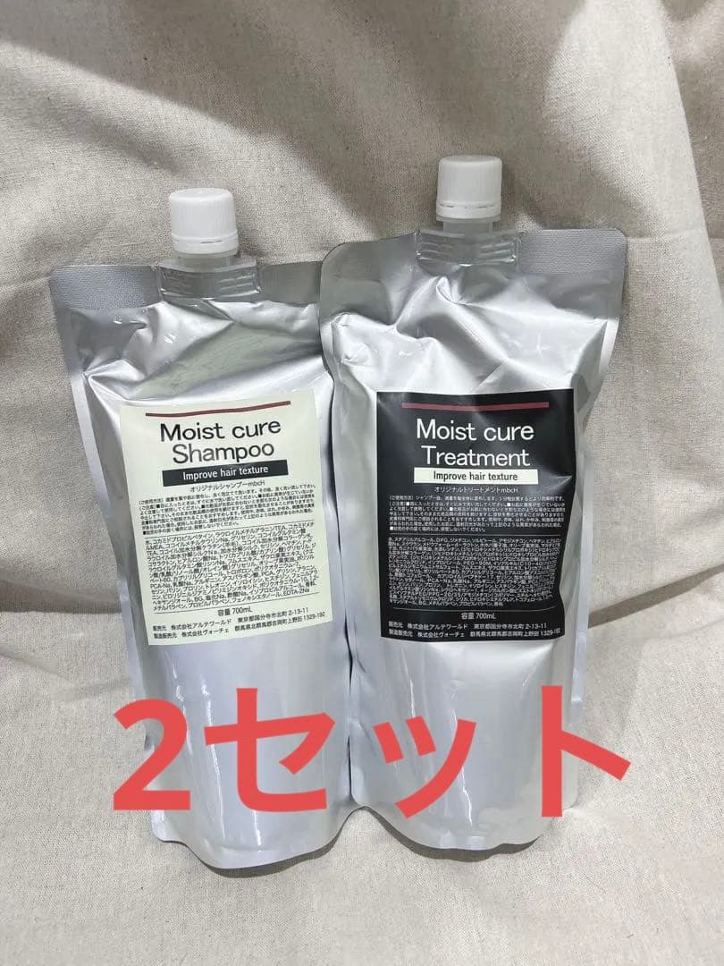 アルテマモイストキュアシャンプー&トリートメント詰め替え(７００ml) 76f87d3222dafc7aac8a146c1bbf07
