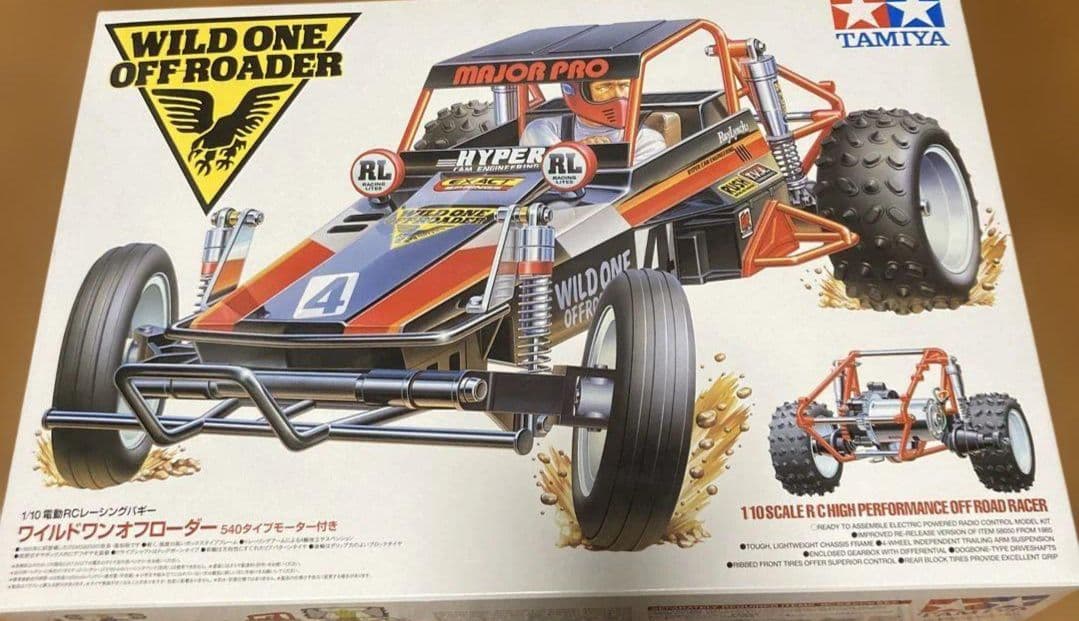 ラスト　タミヤ　ワイルドワンオフローダー　塗料　ボールベアリングサービス ラスト タミヤ ワイルドワンオフローダー 塗料 ボールベアリングサービス