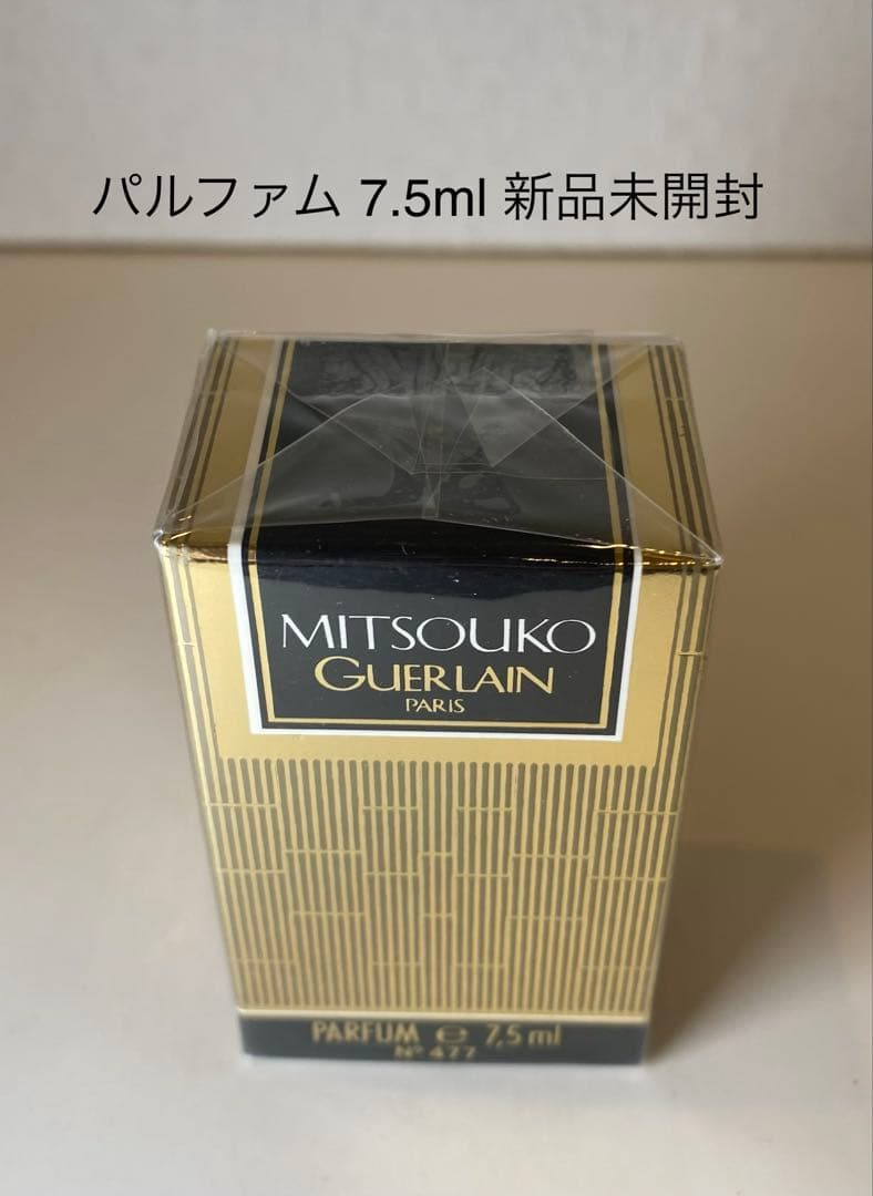 新品未開封】GUERLAIN ゲラン ミツコ パルファム 香水 7.5ml - メルカリ