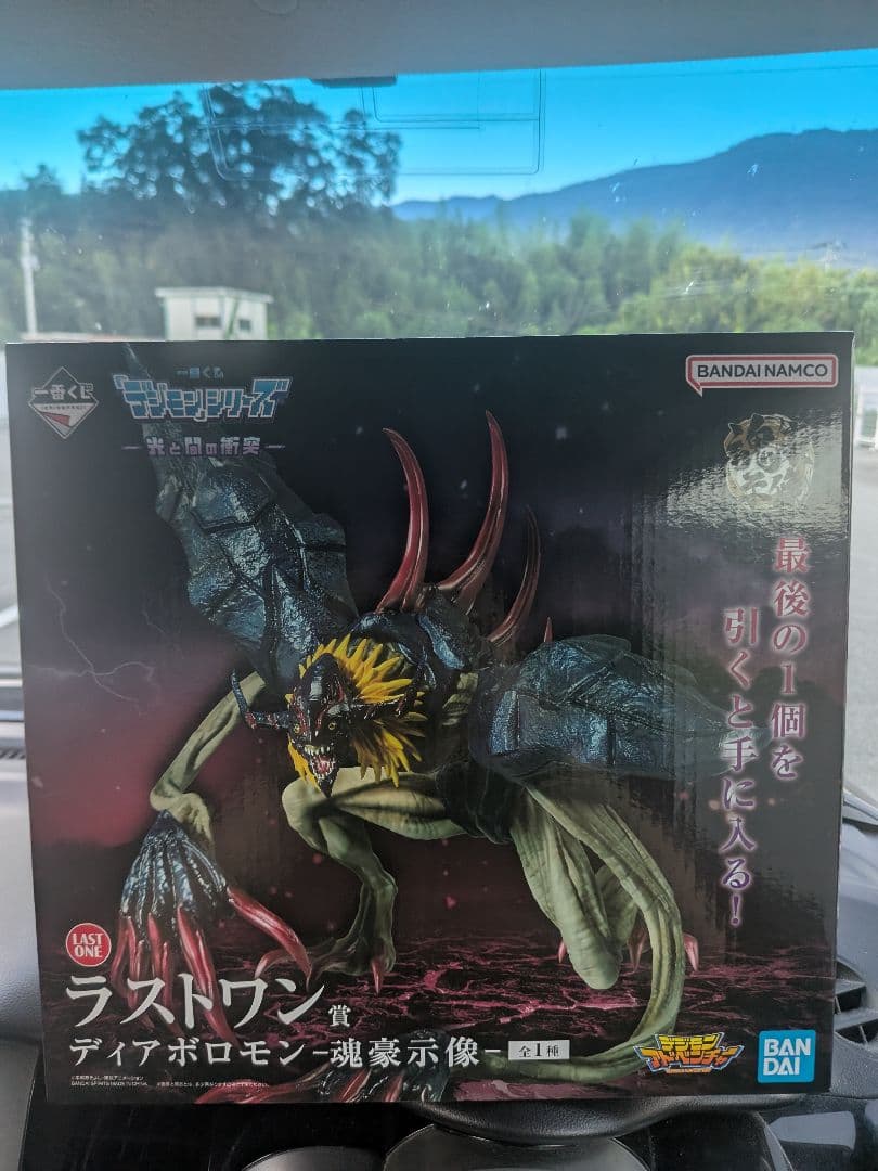一番くじ デジモン ディアボロモン ラストワン