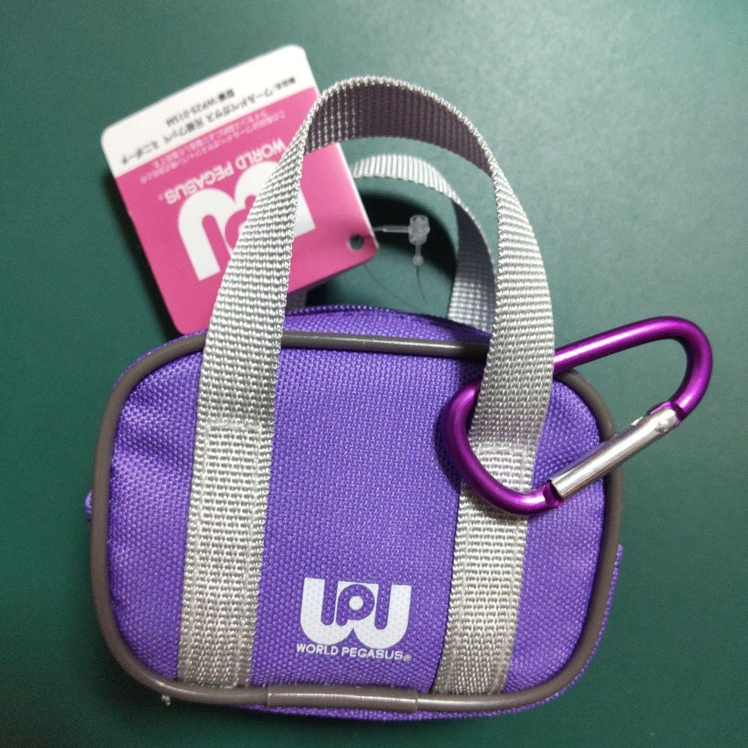 ワールドペガサス 元祖ワッペ ミニポーチ パープル 紫 カラビナ