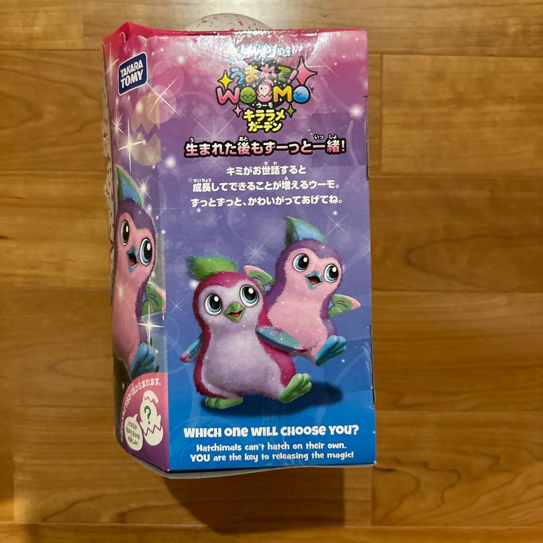 ま*ー様 新品 うまれてウーモ キララメガーデン ピンク・パープル