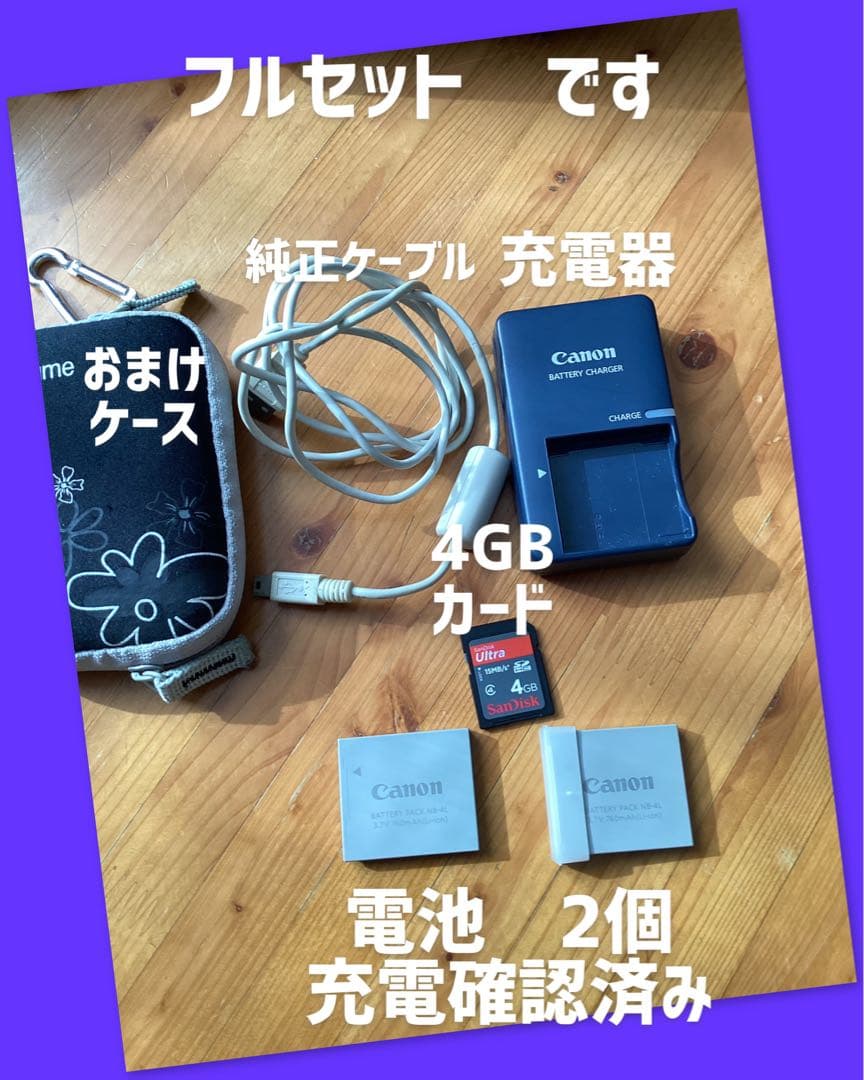 ⭐️Canon IXY 220 IS 中古使用頻度少ない 程度 上 ⭐️