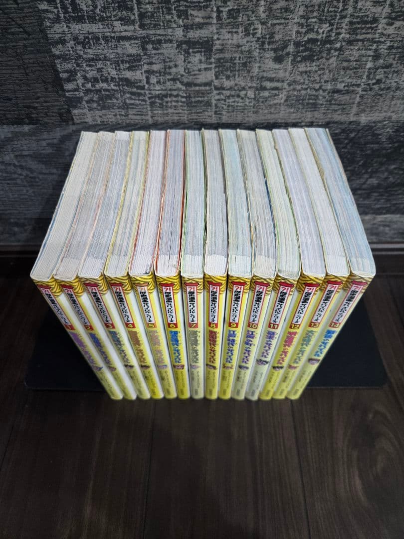 歴史漫画サバイバルシリーズ 他 全14巻セット 中学受験 高校