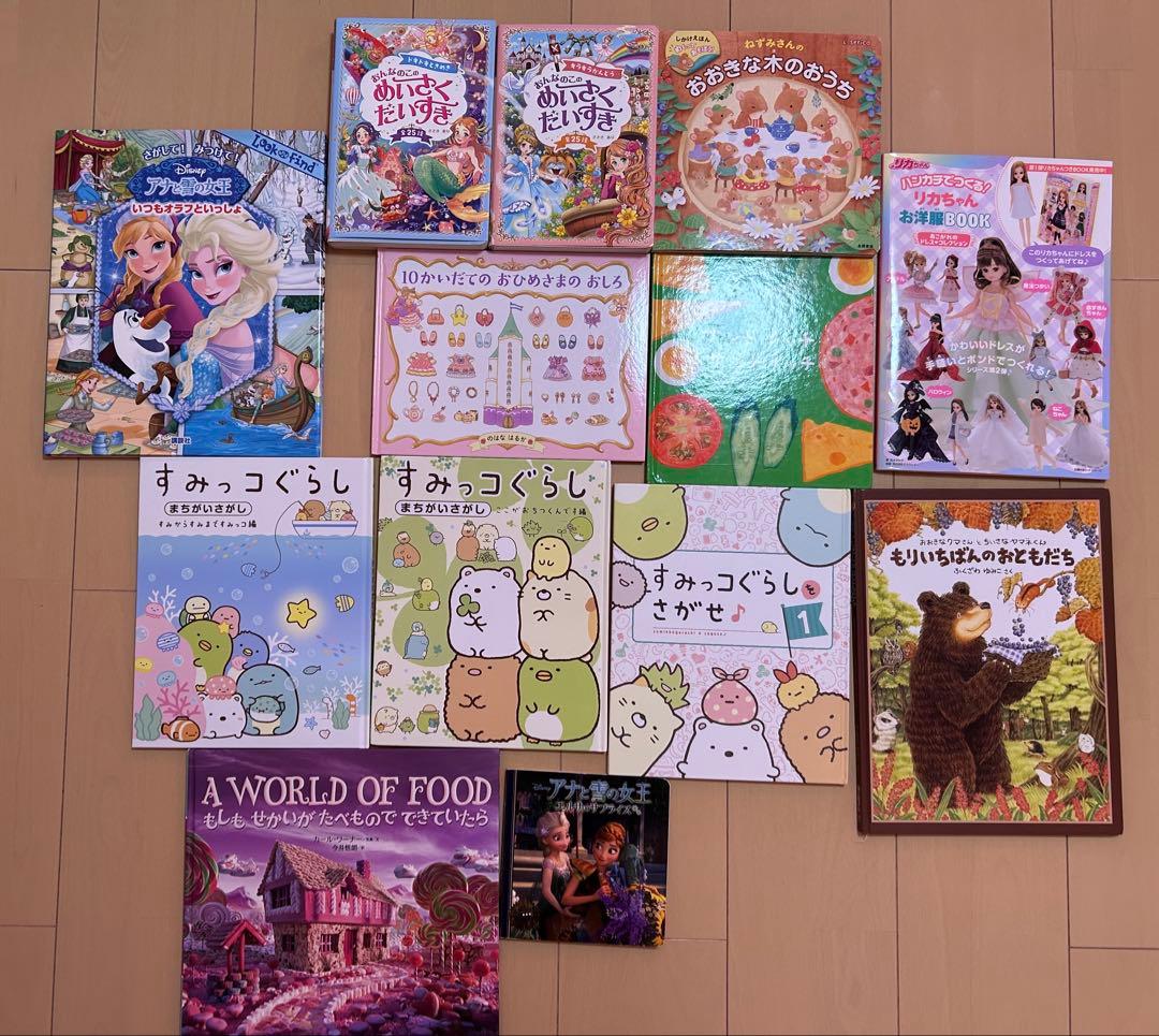 kaula様専用 七田式 絵本まとめ売り こころを育てる七田式えほん