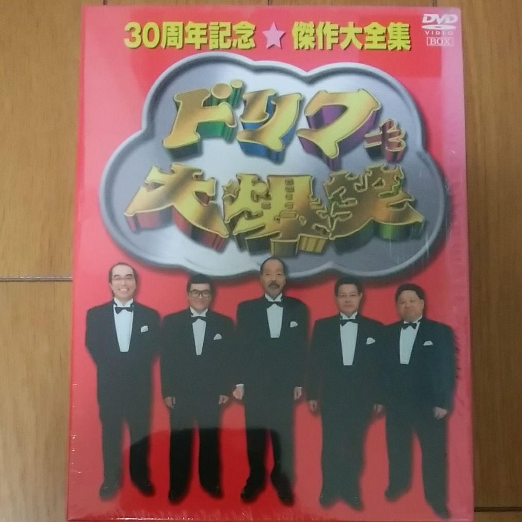 ドリフ大爆笑～30周年記念☆傑作大全集～DVD-BOX〈3枚組〉 - メルカリ